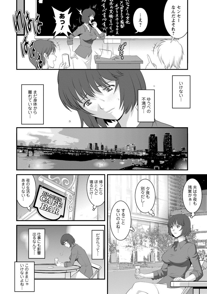 ひとだま恩納吉本さんVol。 1