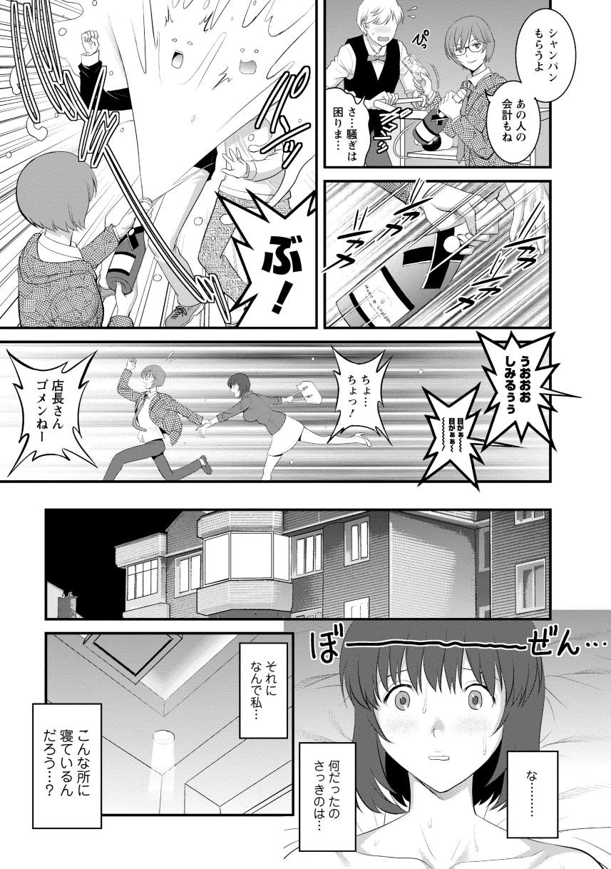 ひとだま恩納吉本さんVol。 1