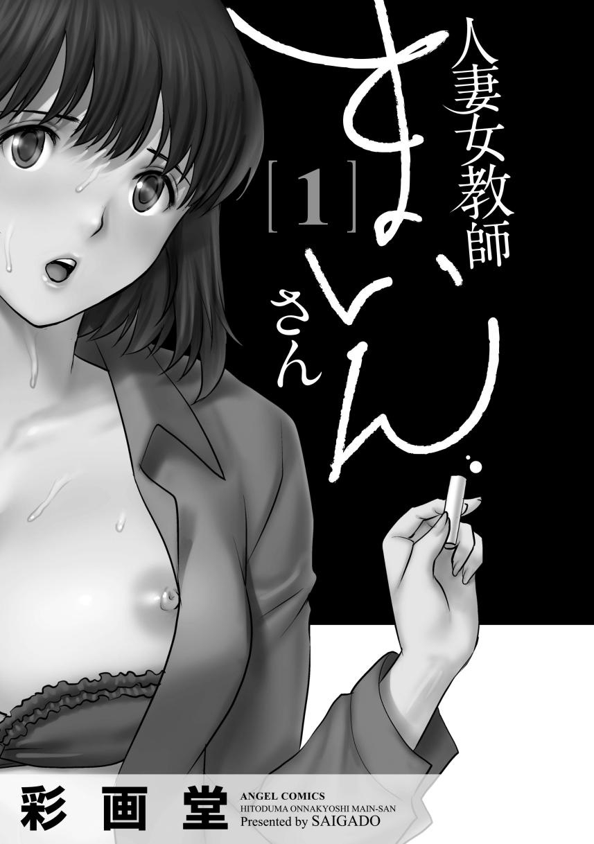 ひとだま恩納吉本さんVol。 1