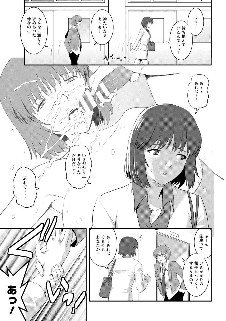 ひとだま恩納吉本さんVol。 1