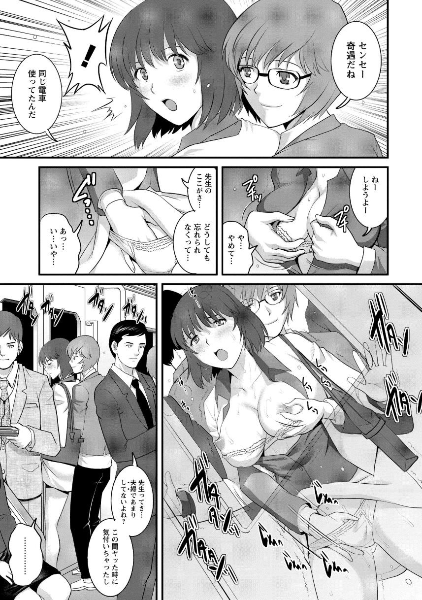 ひとだま恩納吉本さんVol。 1