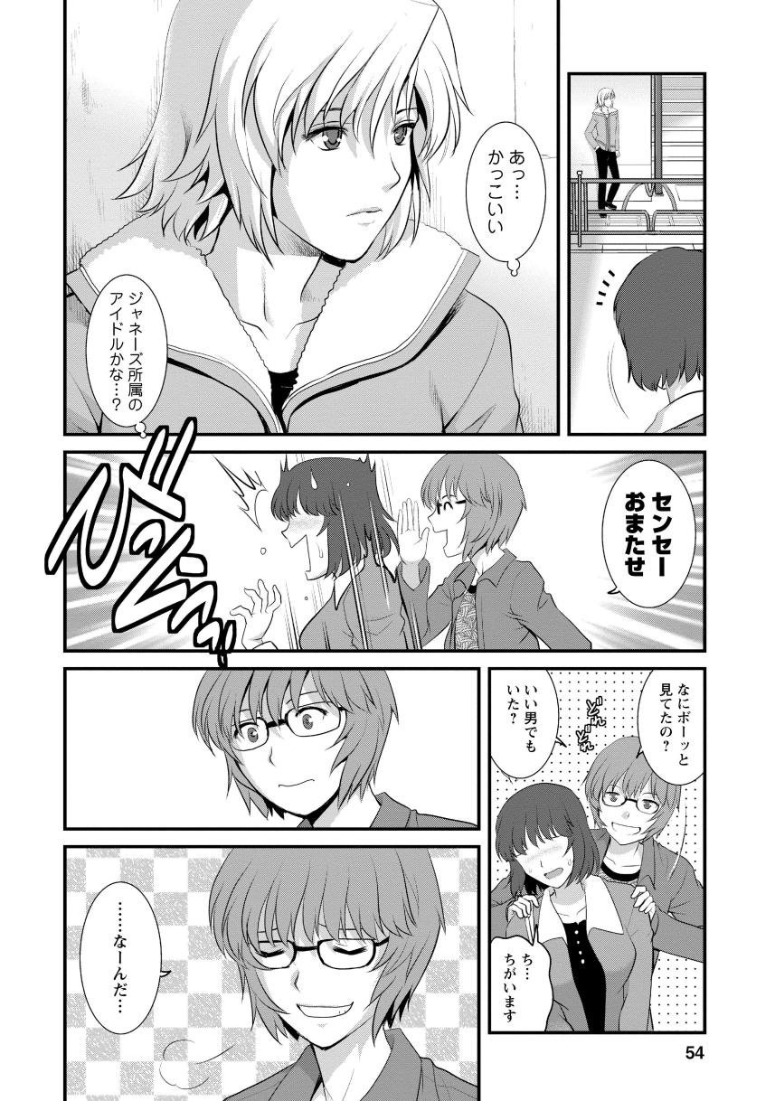 ひとだま恩納吉本さんVol。 1