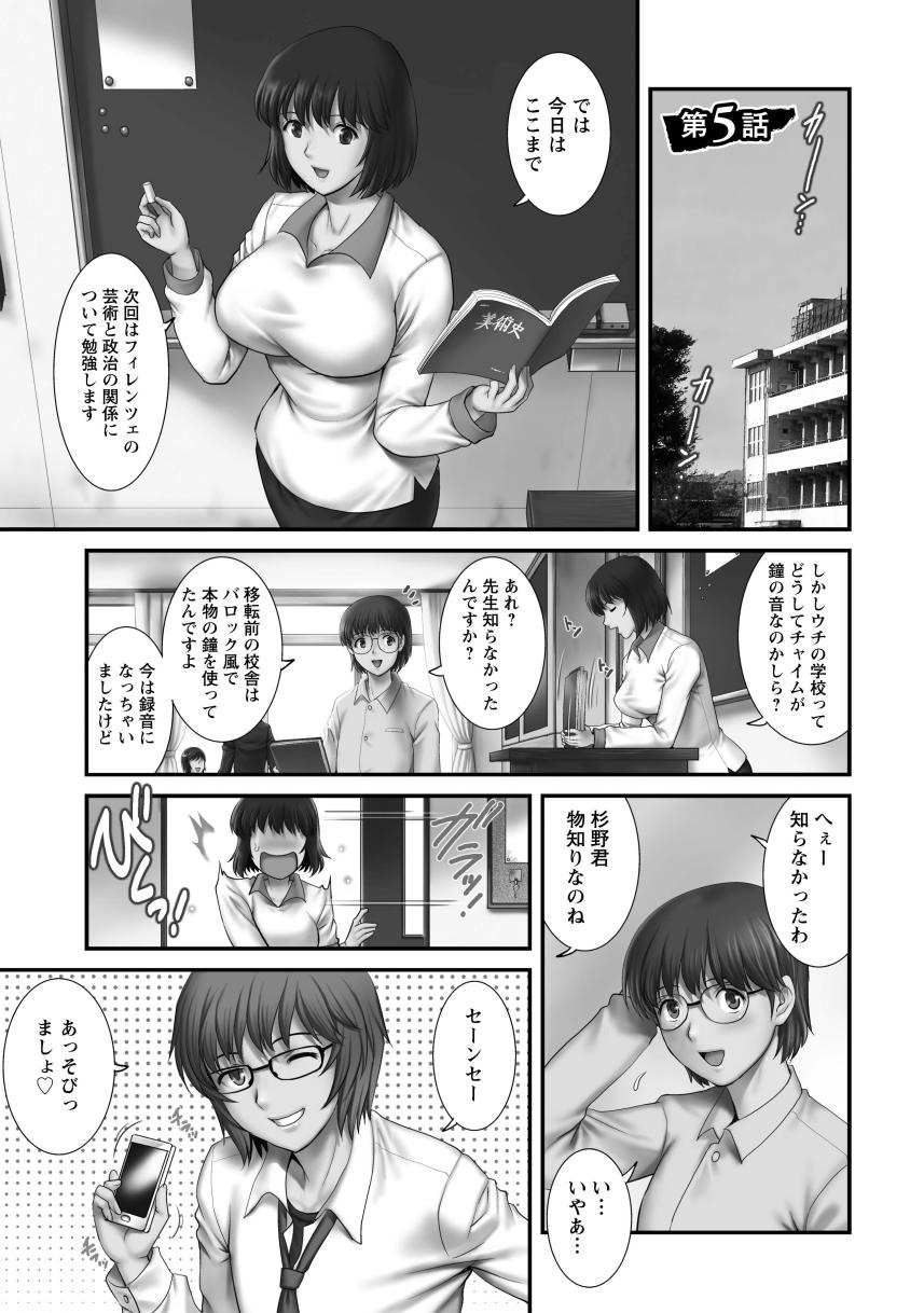ひとだま恩納吉本さんVol。 1