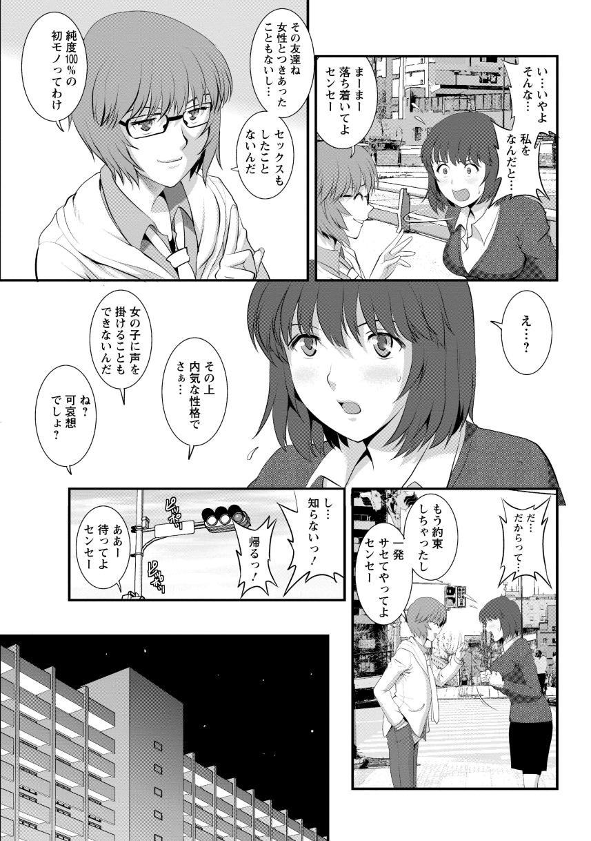 ひとだま恩納吉本さんVol。 1