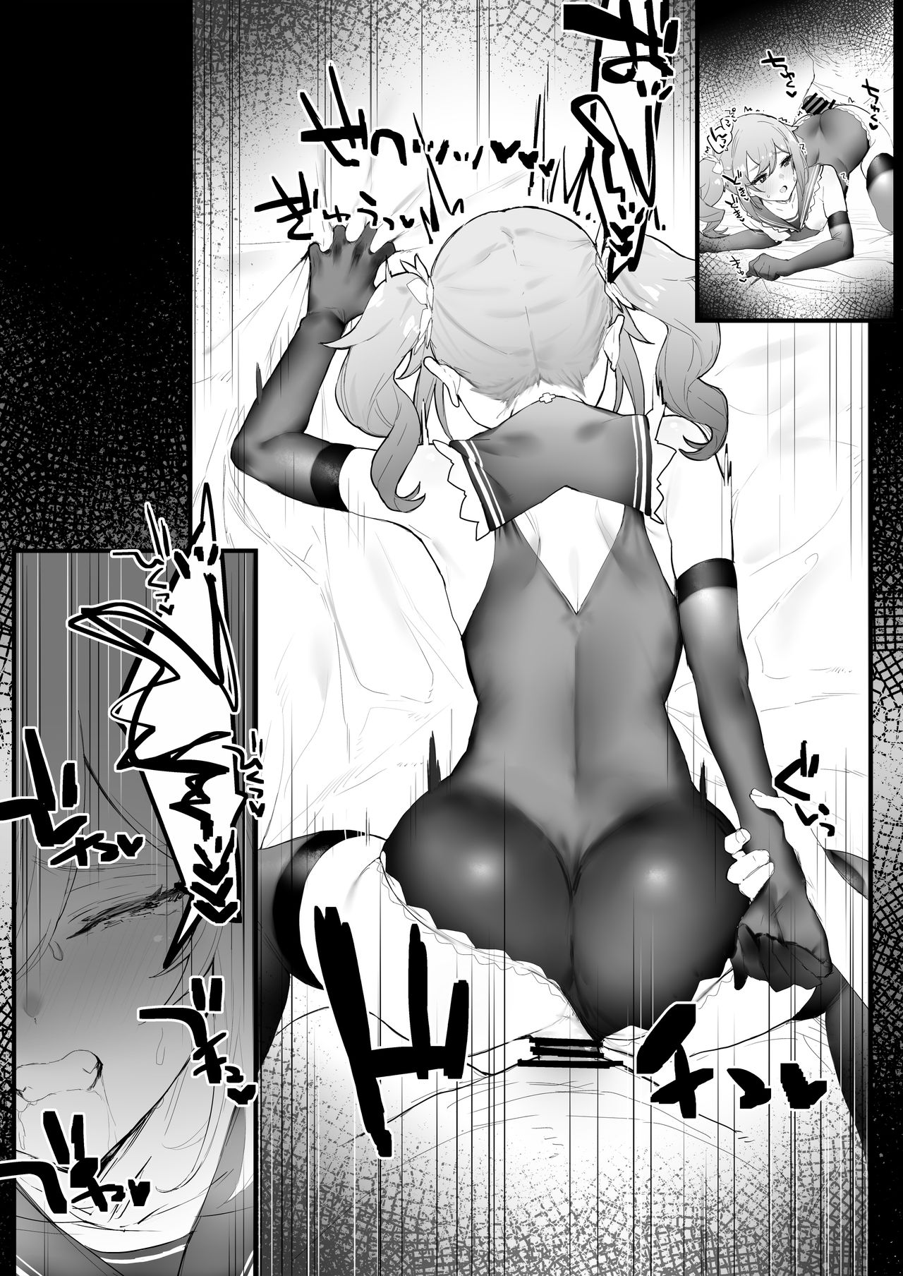 [remora] 壺でイチャイチャ (原神)