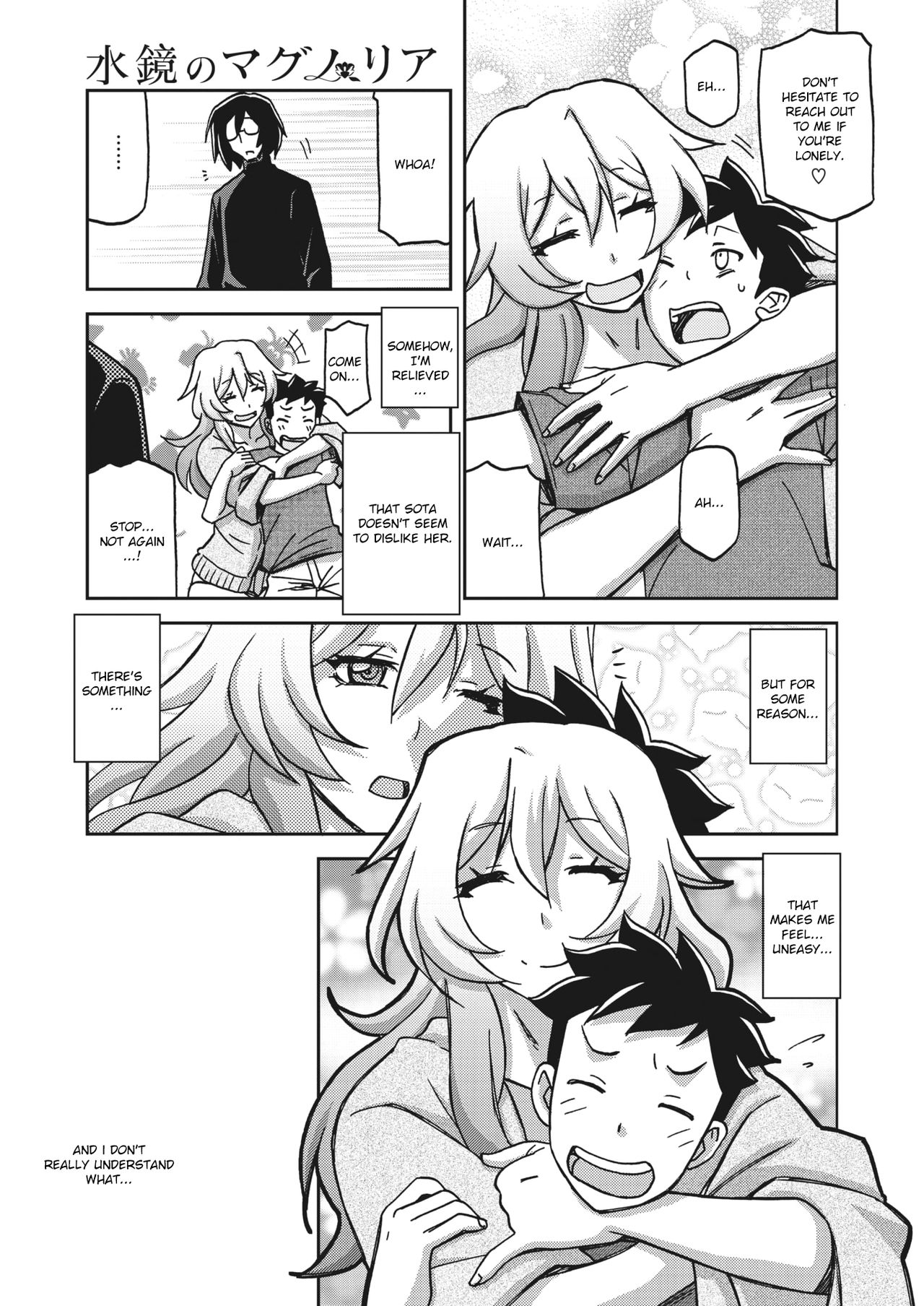 [山文京伝] 水鏡のマグノリア 第1-5話 [英訳] [DL版]