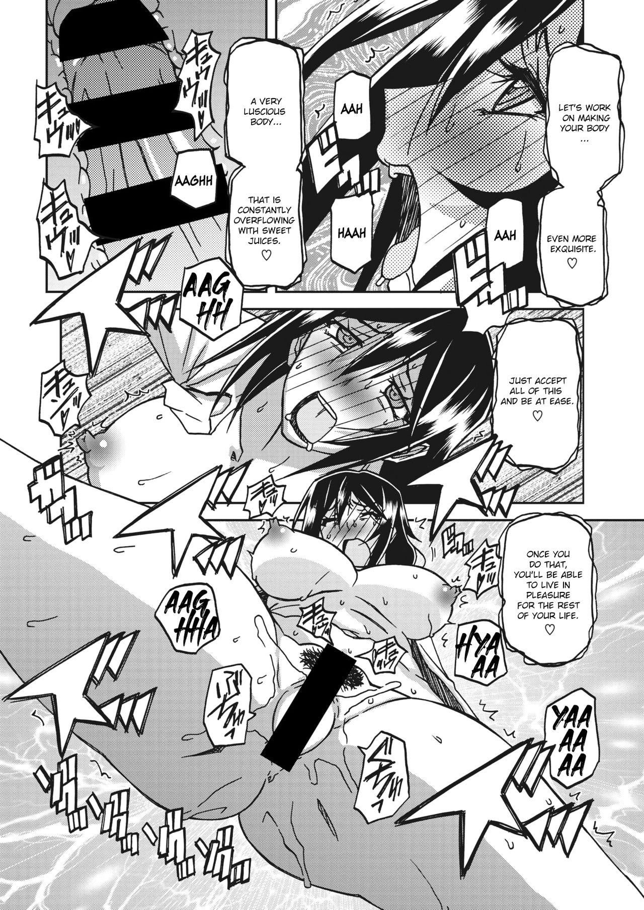 [山文京伝] 水鏡のマグノリア 第1-5話 [英訳] [DL版]