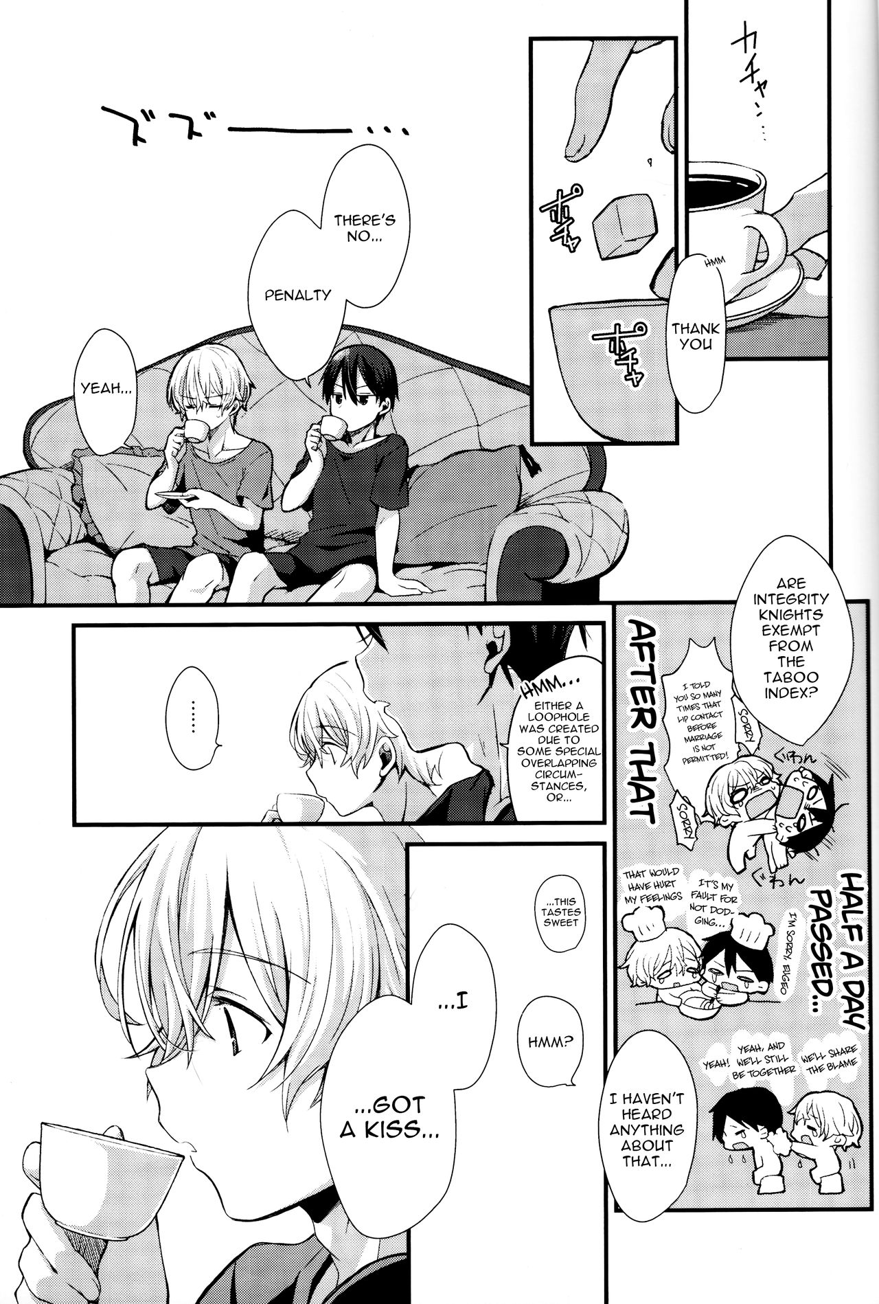 (HARUCC26) [trigger.m (えむえむお)] All you need is... (ソードアート・オンライン) [英訳]