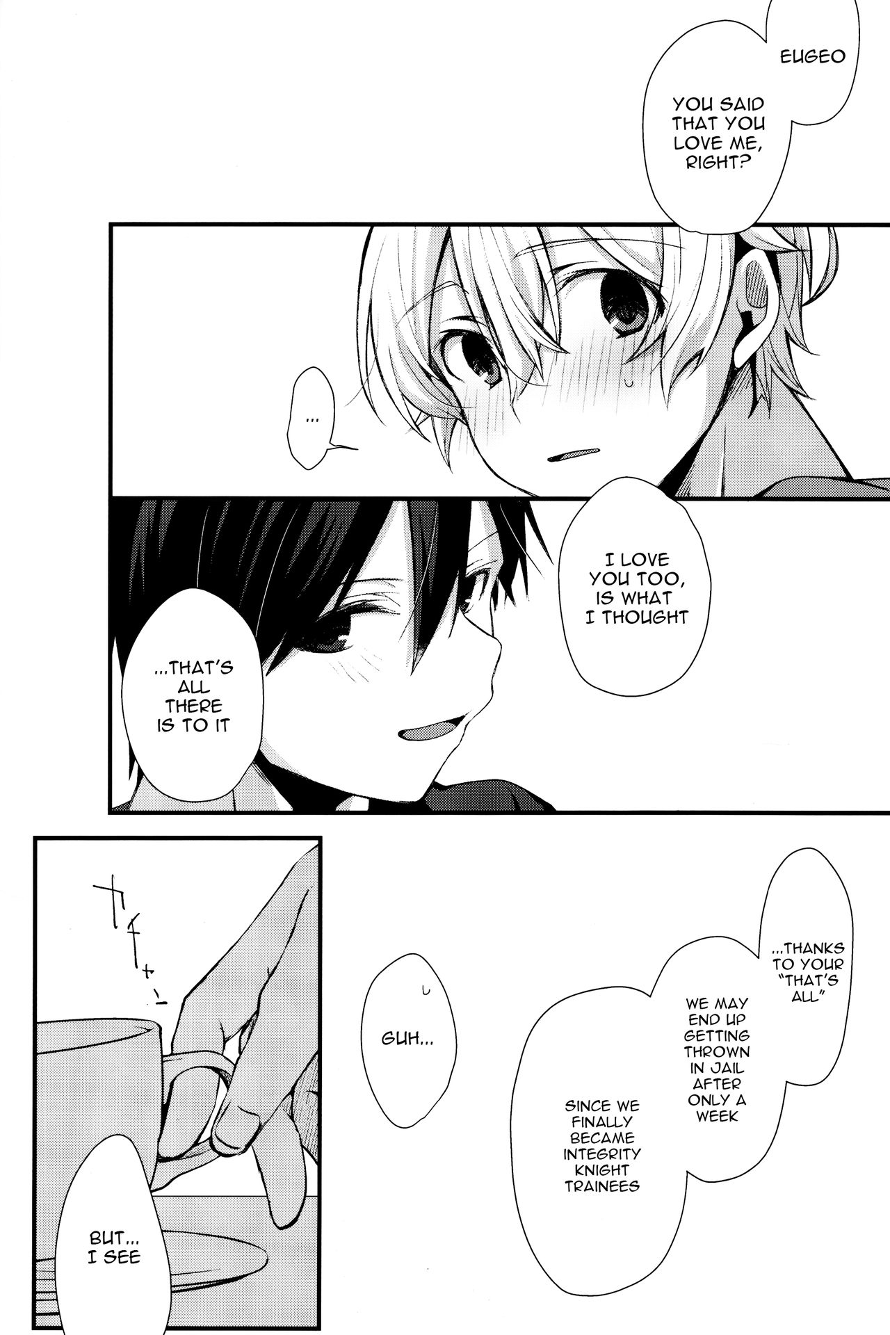 (HARUCC26) [trigger.m (えむえむお)] All you need is... (ソードアート・オンライン) [英訳]