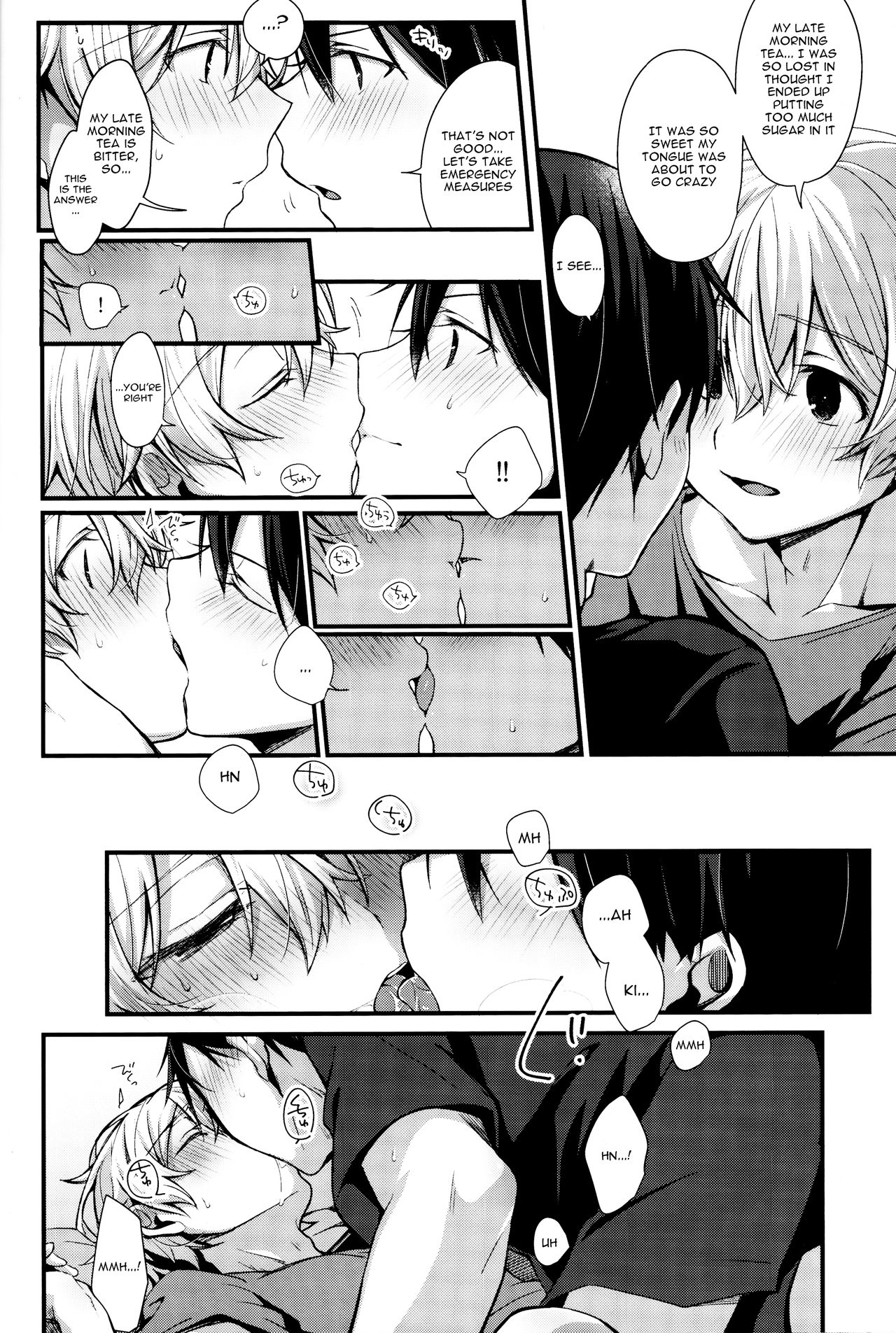 (HARUCC26) [trigger.m (えむえむお)] All you need is... (ソードアート・オンライン) [英訳]