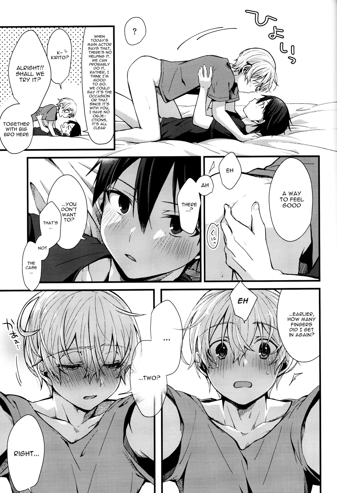 (HARUCC26) [trigger.m (えむえむお)] All you need is... (ソードアート・オンライン) [英訳]
