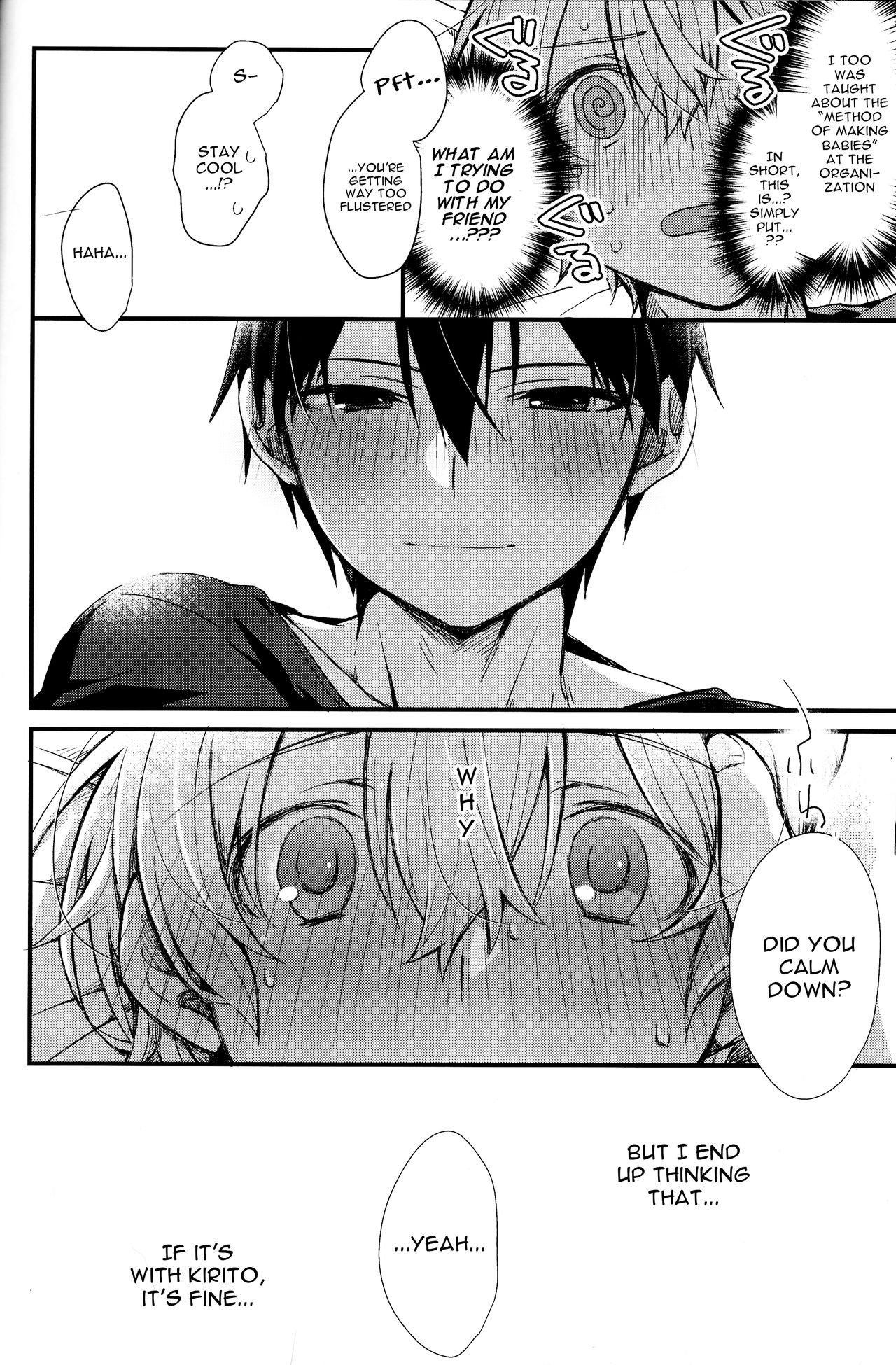 (HARUCC26) [trigger.m (えむえむお)] All you need is... (ソードアート・オンライン) [英訳]