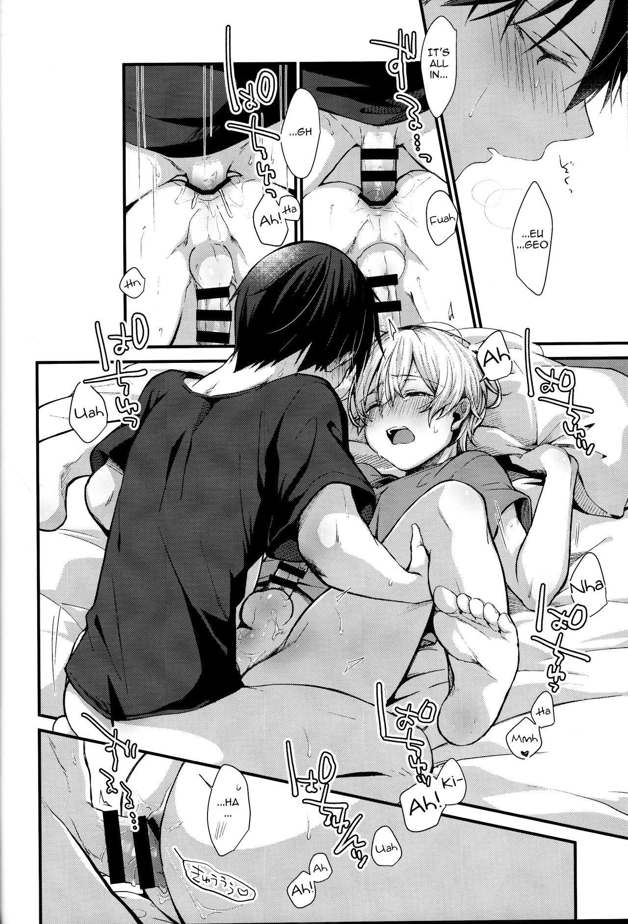 (HARUCC26) [trigger.m (えむえむお)] All you need is... (ソードアート・オンライン) [英訳]