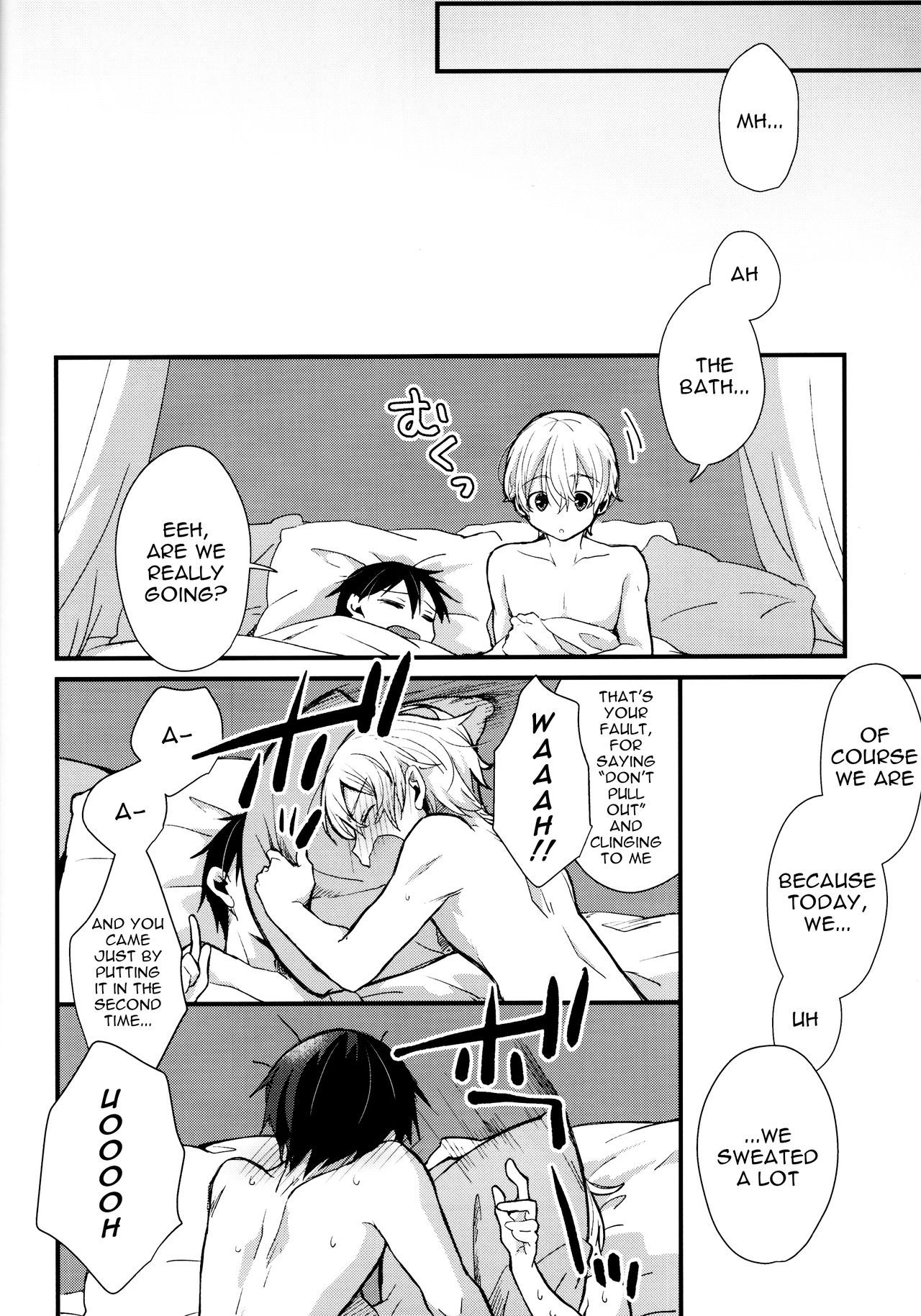 (HARUCC26) [trigger.m (えむえむお)] All you need is... (ソードアート・オンライン) [英訳]