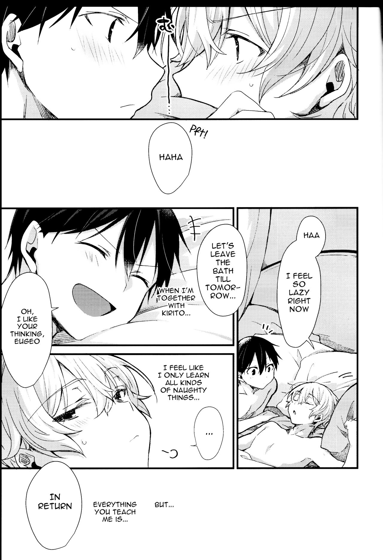 (HARUCC26) [trigger.m (えむえむお)] All you need is... (ソードアート・オンライン) [英訳]