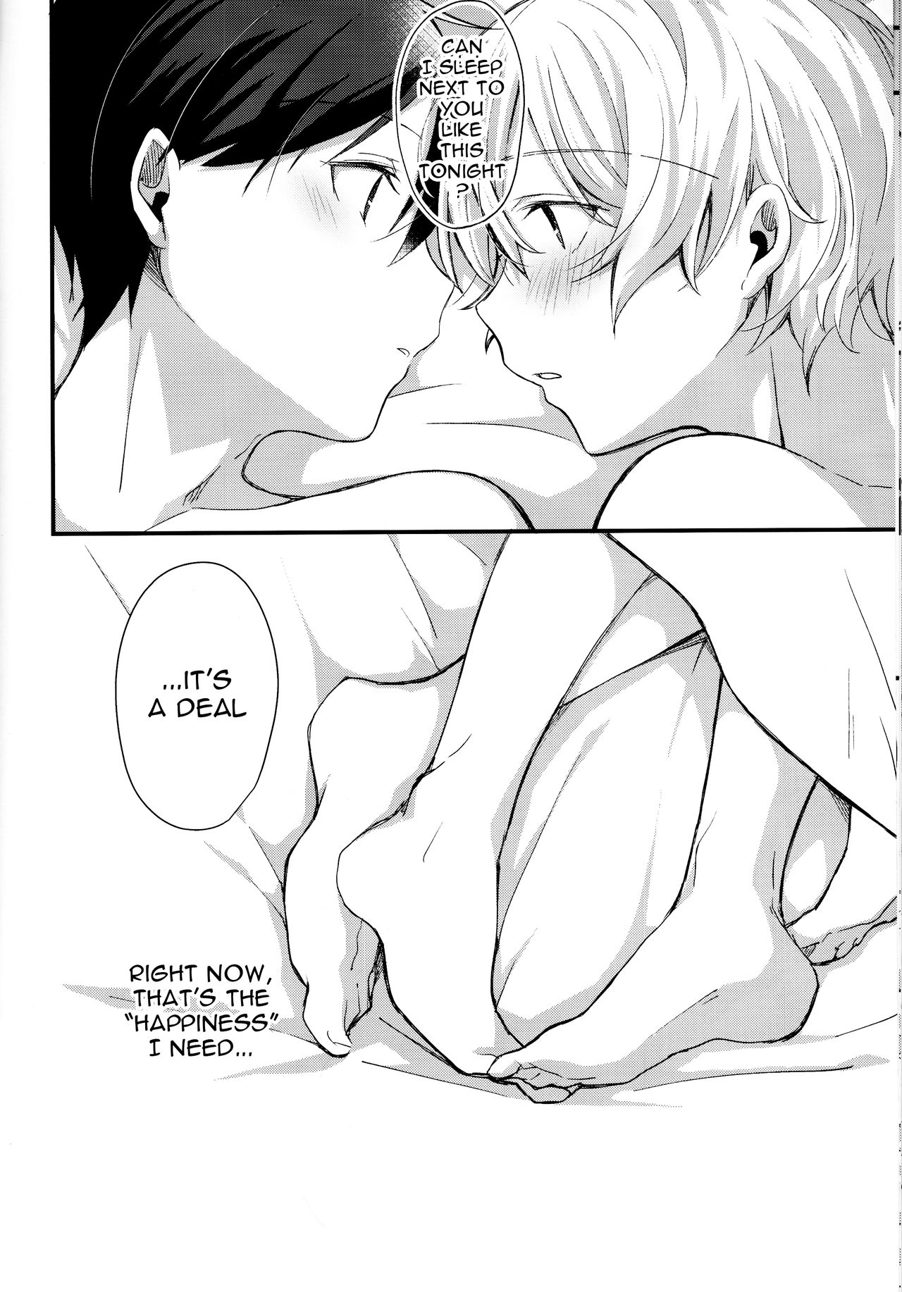 (HARUCC26) [trigger.m (えむえむお)] All you need is... (ソードアート・オンライン) [英訳]