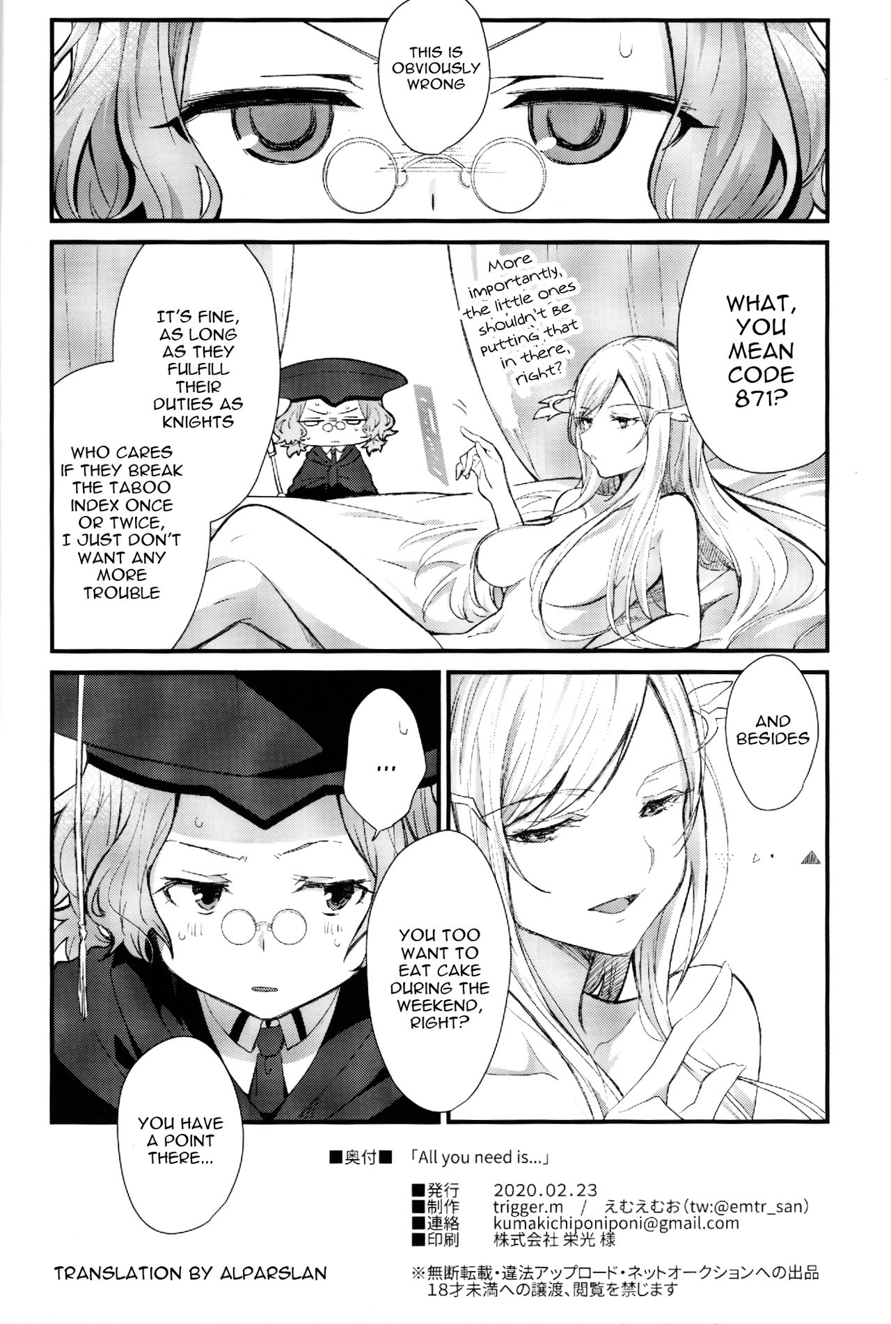 (HARUCC26) [trigger.m (えむえむお)] All you need is... (ソードアート・オンライン) [英訳]