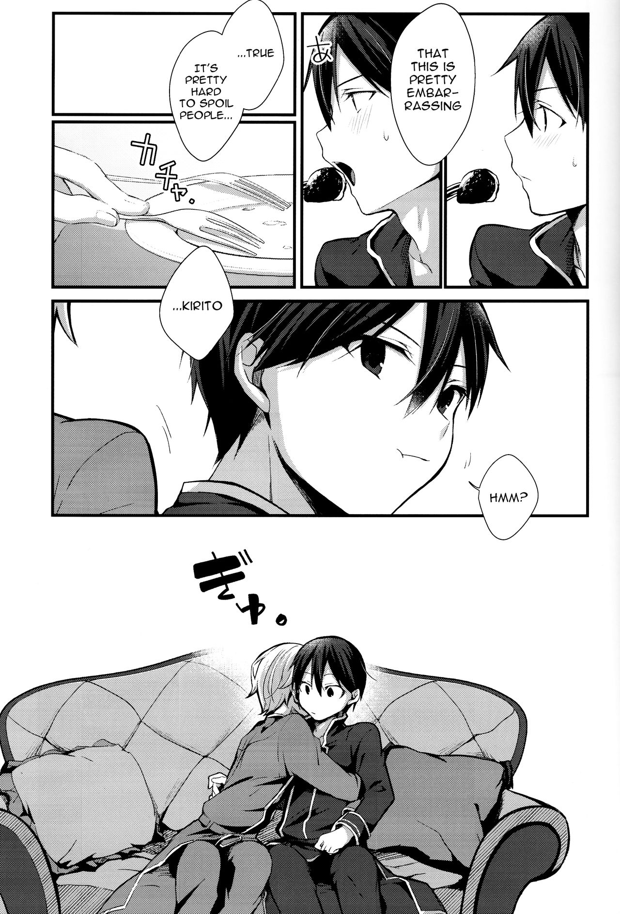 (HARUCC26) [trigger.m (えむえむお)] All you need is... (ソードアート・オンライン) [英訳]