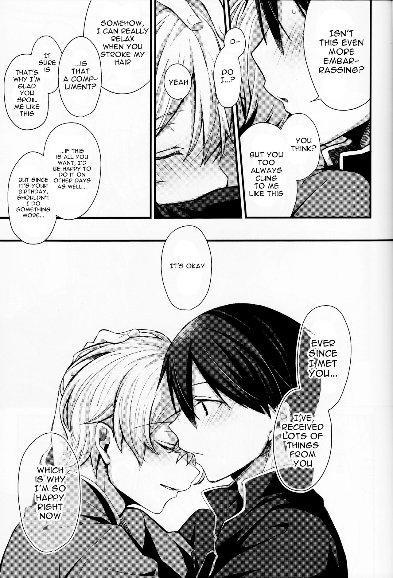(HARUCC26) [trigger.m (えむえむお)] All you need is... (ソードアート・オンライン) [英訳]