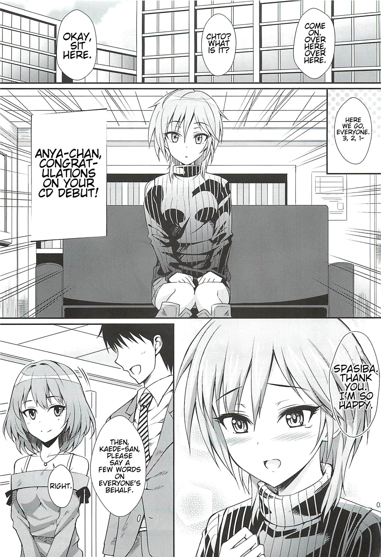 [BB (きすぎ)] 猫にまたたび (アイドルマスター シンデレラガールズ) [英訳]