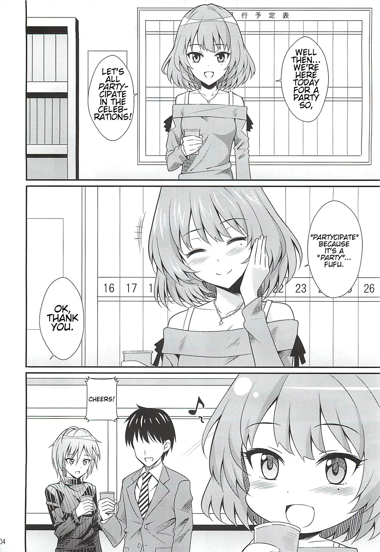 [BB (きすぎ)] 猫にまたたび (アイドルマスター シンデレラガールズ) [英訳]