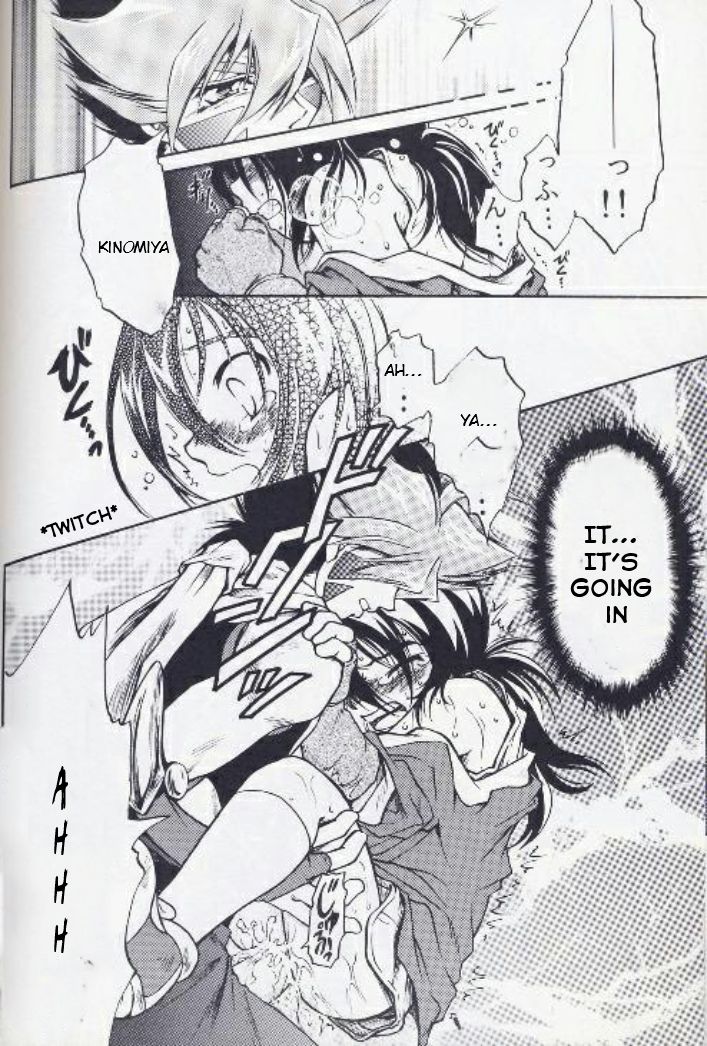 [妖怪倶楽部 (葉月妖之助)] RED ZONE (ベイブレード) [英訳]