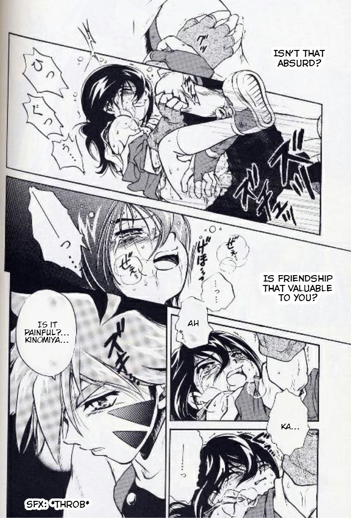 [妖怪倶楽部 (葉月妖之助)] RED ZONE (ベイブレード) [英訳]