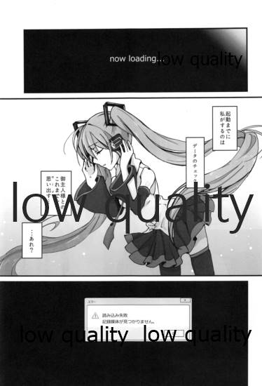(秋葉原超同人祭) [tete-a-tete (夕凪ショウ)] 夕凪抄録 (VOCALOID)