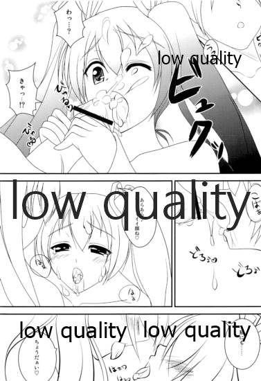 (C78) [M-FAMILY (Massan)] 性能をもてあます (VOCALOID)