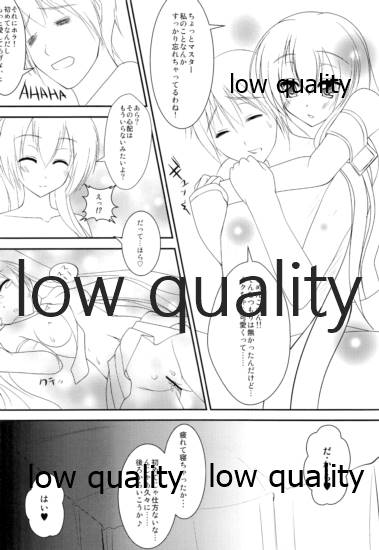 (C78) [M-FAMILY (Massan)] 性能をもてあます (VOCALOID)