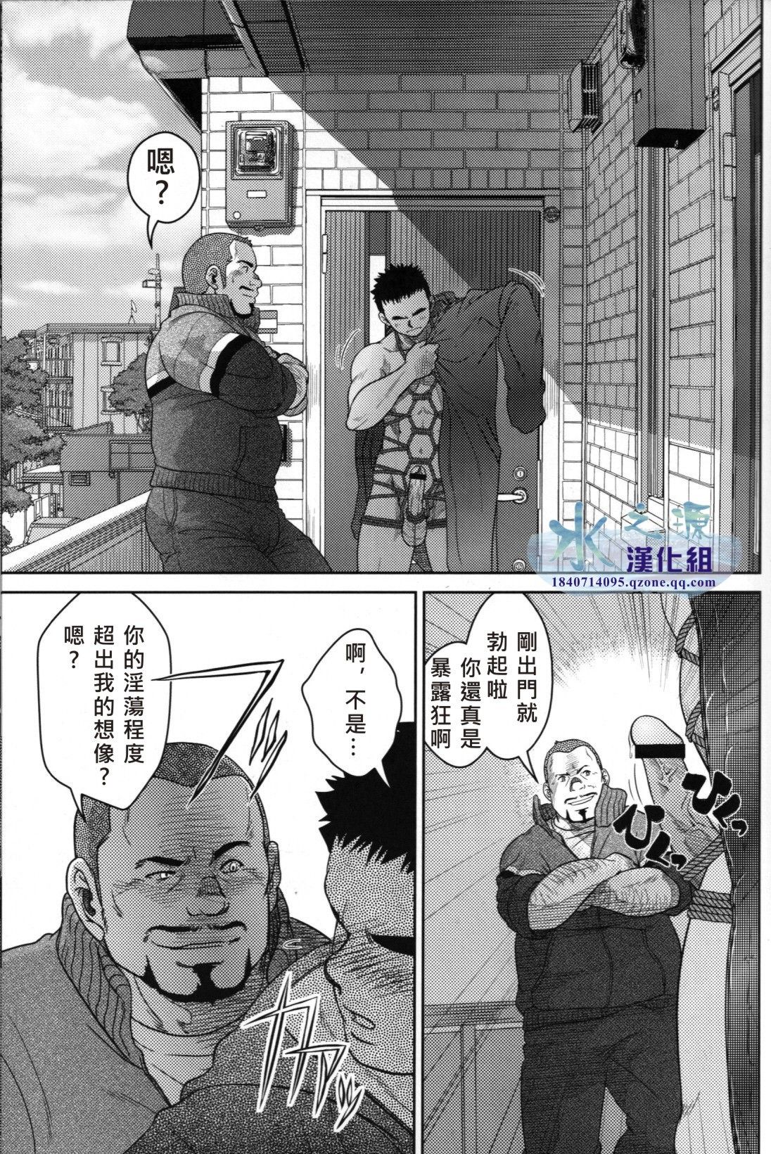 [パグミィ (犬太)] トップ [中国語]