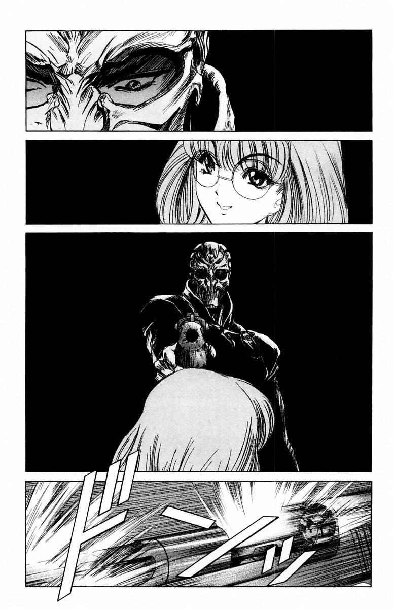 ファントムレイ-第04巻＆lt; Fin＆gt;