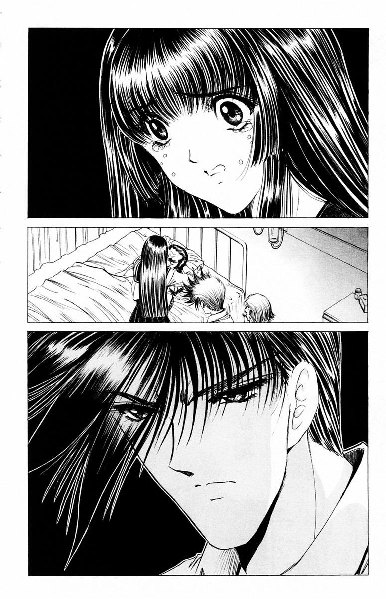 ファントムレイ-第04巻＆lt; Fin＆gt;