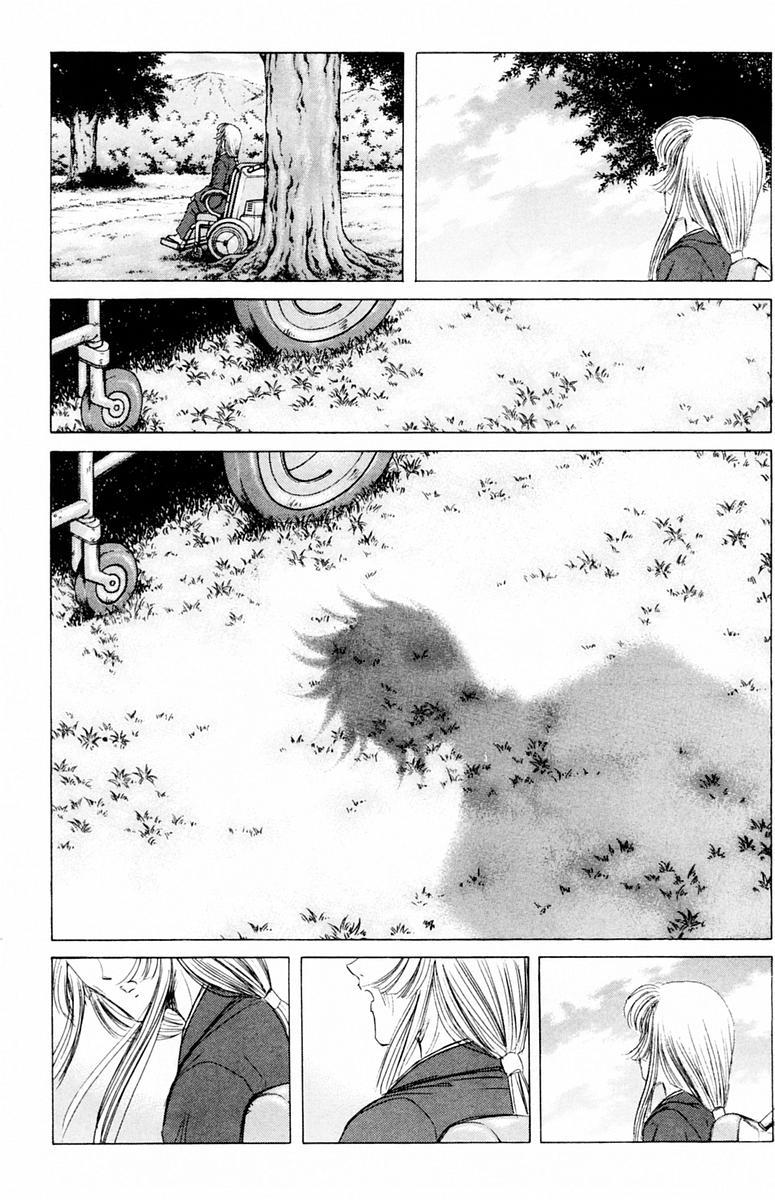 ファントムレイ-第04巻＆lt; Fin＆gt;