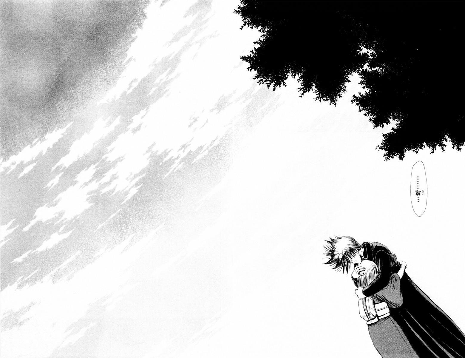 ファントムレイ-第04巻＆lt; Fin＆gt;