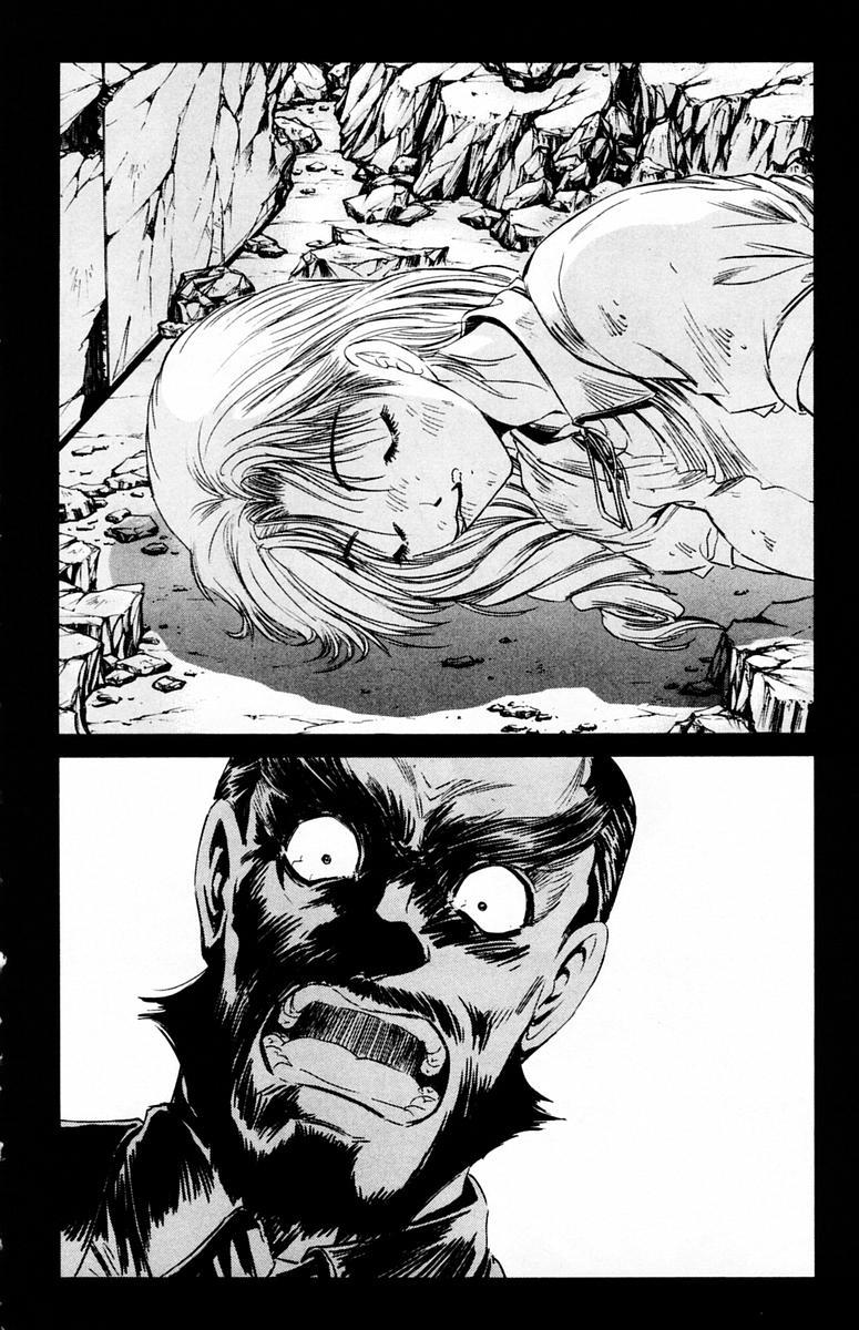 ファントムレイ-第04巻＆lt; Fin＆gt;