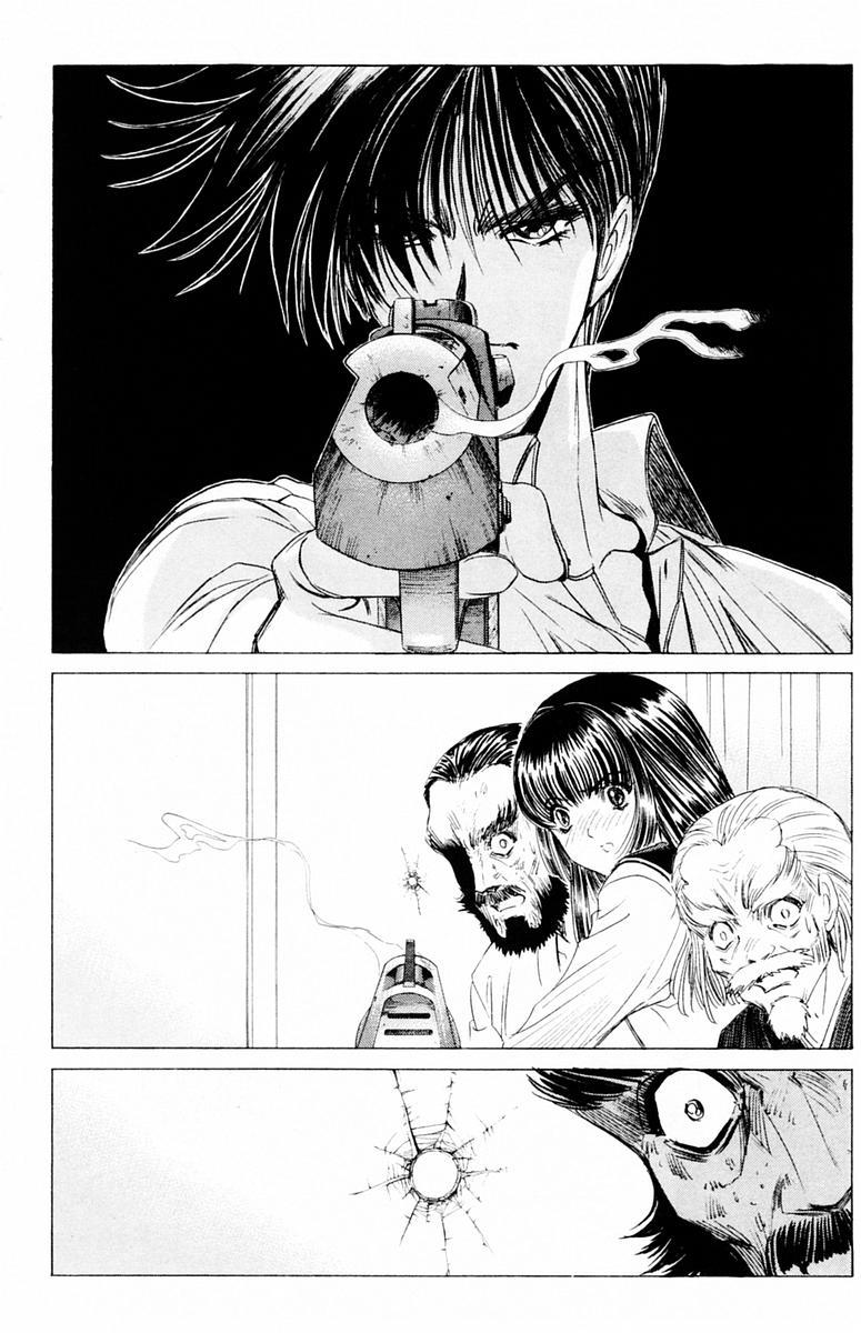 ファントムレイ-第04巻＆lt; Fin＆gt;