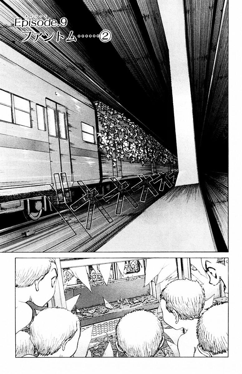 ファントムレイ-第04巻＆lt; Fin＆gt;