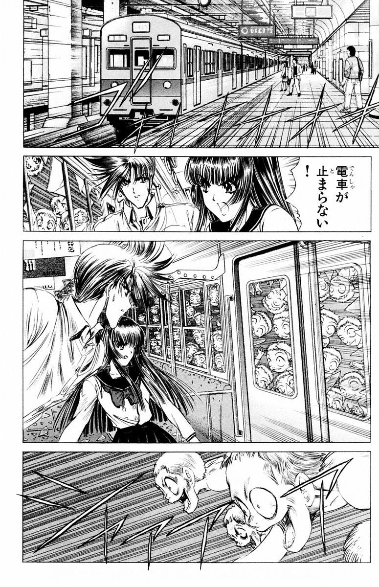 ファントムレイ-第04巻＆lt; Fin＆gt;