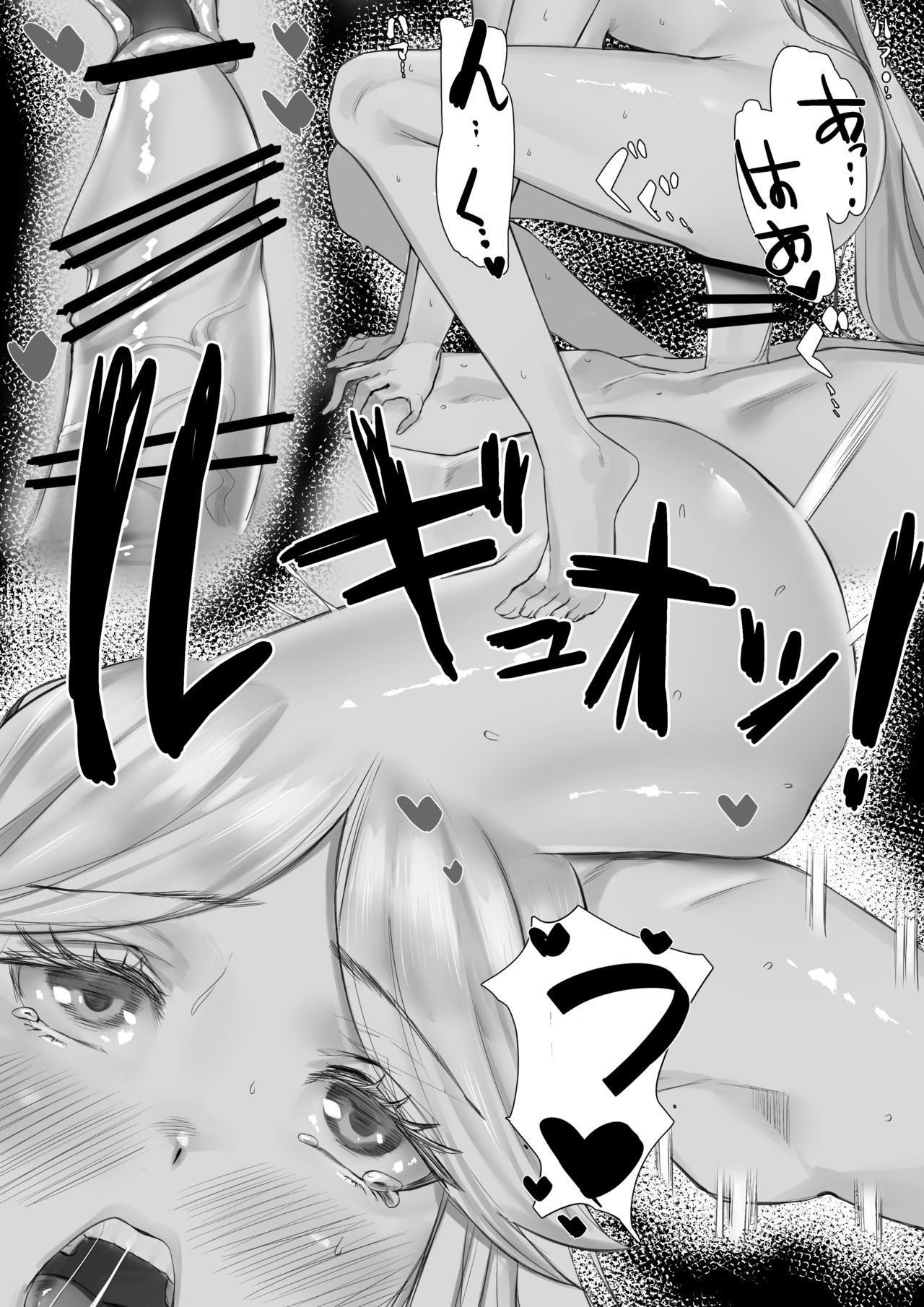 [hiuh] 原神ソープランド7 (原神)