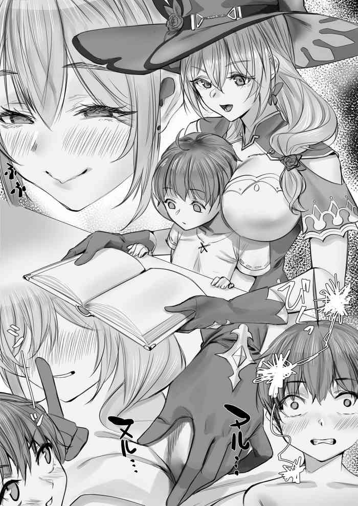 [hiuh] 原神ソープランド6 (原神) [無修正]