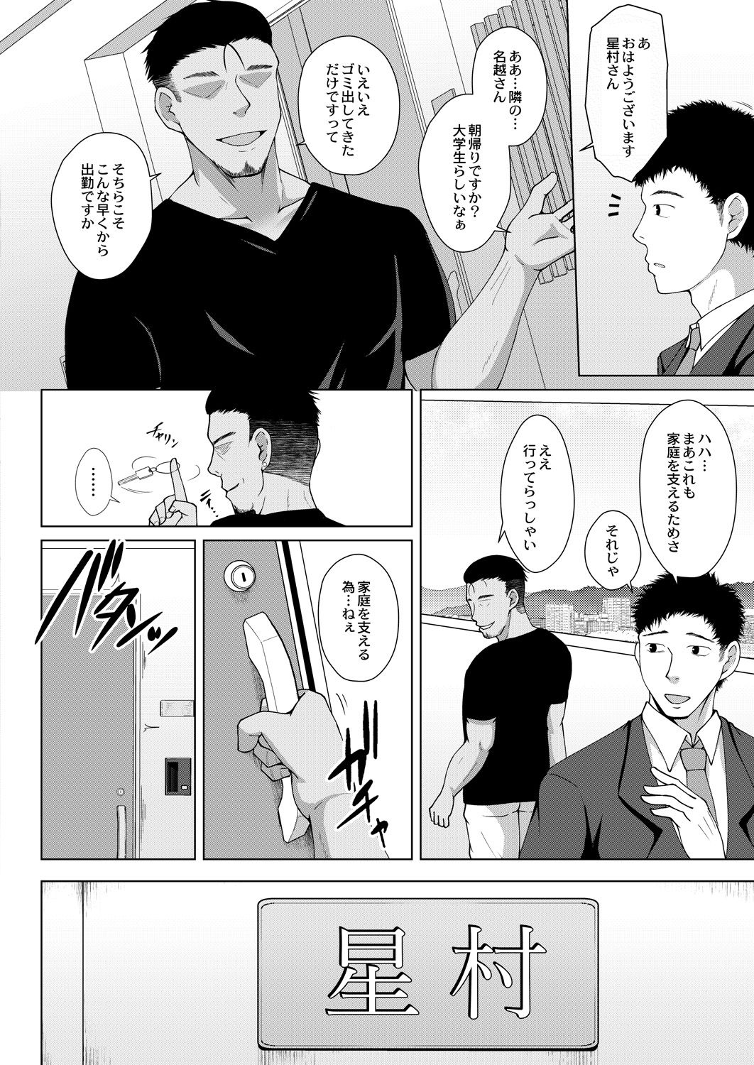 コミックリブート Vol.28 [DL版]