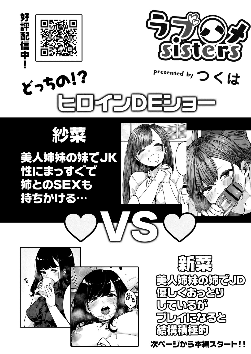 コミックリブート Vol.28 [DL版]