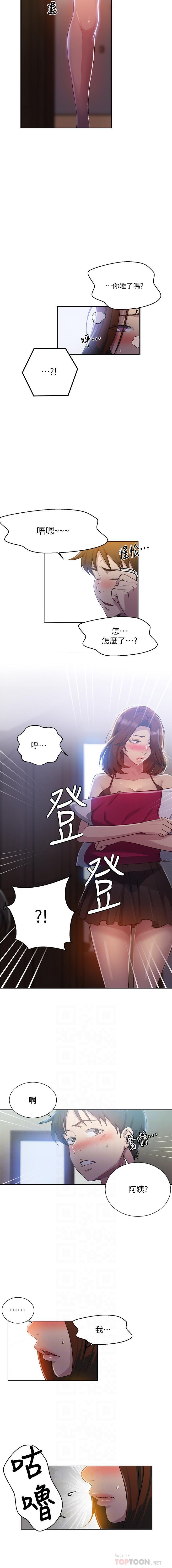 LECCION SECRETA 81-86 CHI LECCION SECRETA 81-86 CHI