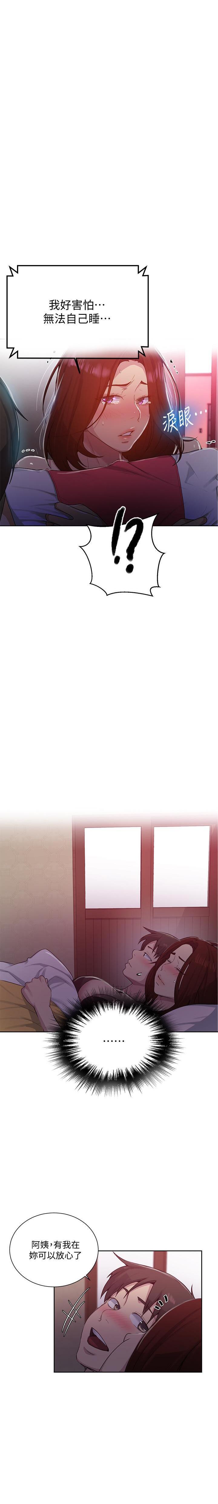 LECCION SECRETA 81-86 CHI LECCION SECRETA 81-86 CHI