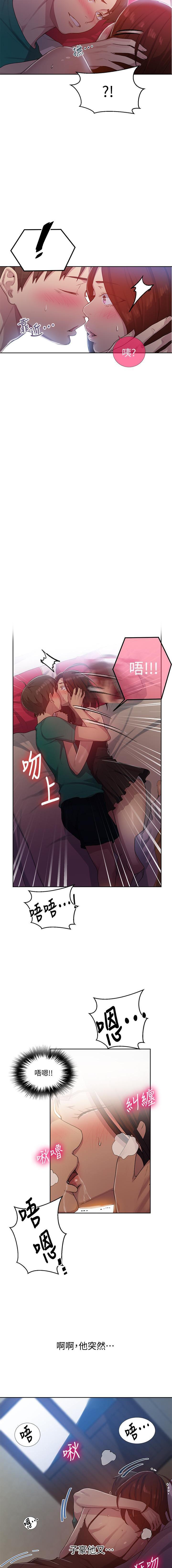 LECCION SECRETA 81-86 CHI LECCION SECRETA 81-86 CHI