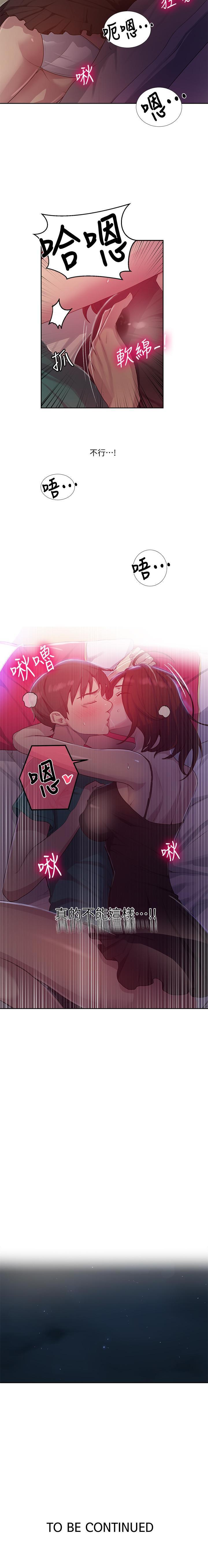 LECCION SECRETA 81-86 CHI LECCION SECRETA 81-86 CHI