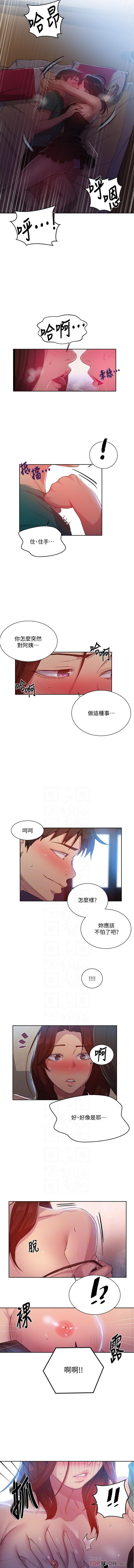 LECCION SECRETA 81-86 CHI LECCION SECRETA 81-86 CHI