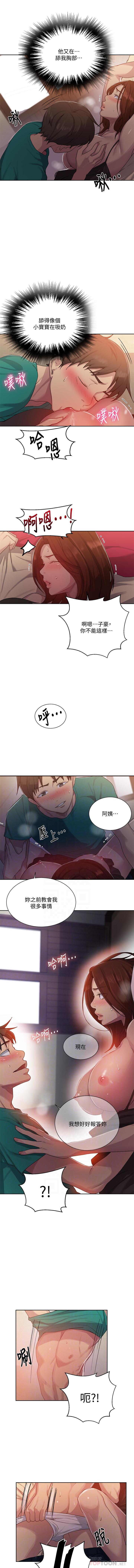 LECCION SECRETA 81-86 CHI LECCION SECRETA 81-86 CHI