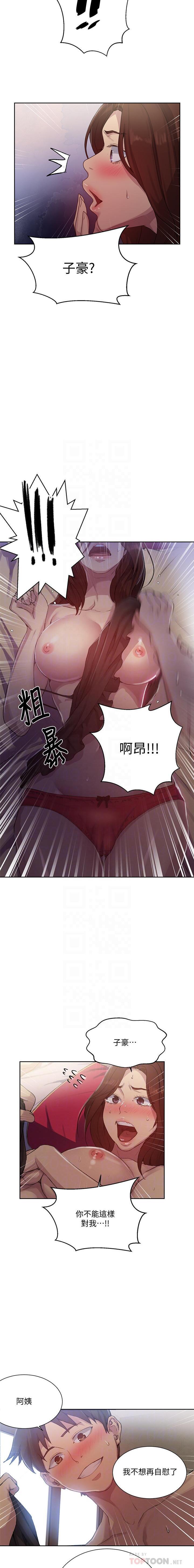 LECCION SECRETA 81-86 CHI LECCION SECRETA 81-86 CHI